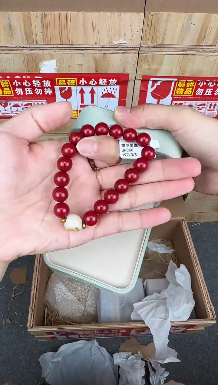 翎光合文玩精品手串-无礼盒-@@SP368