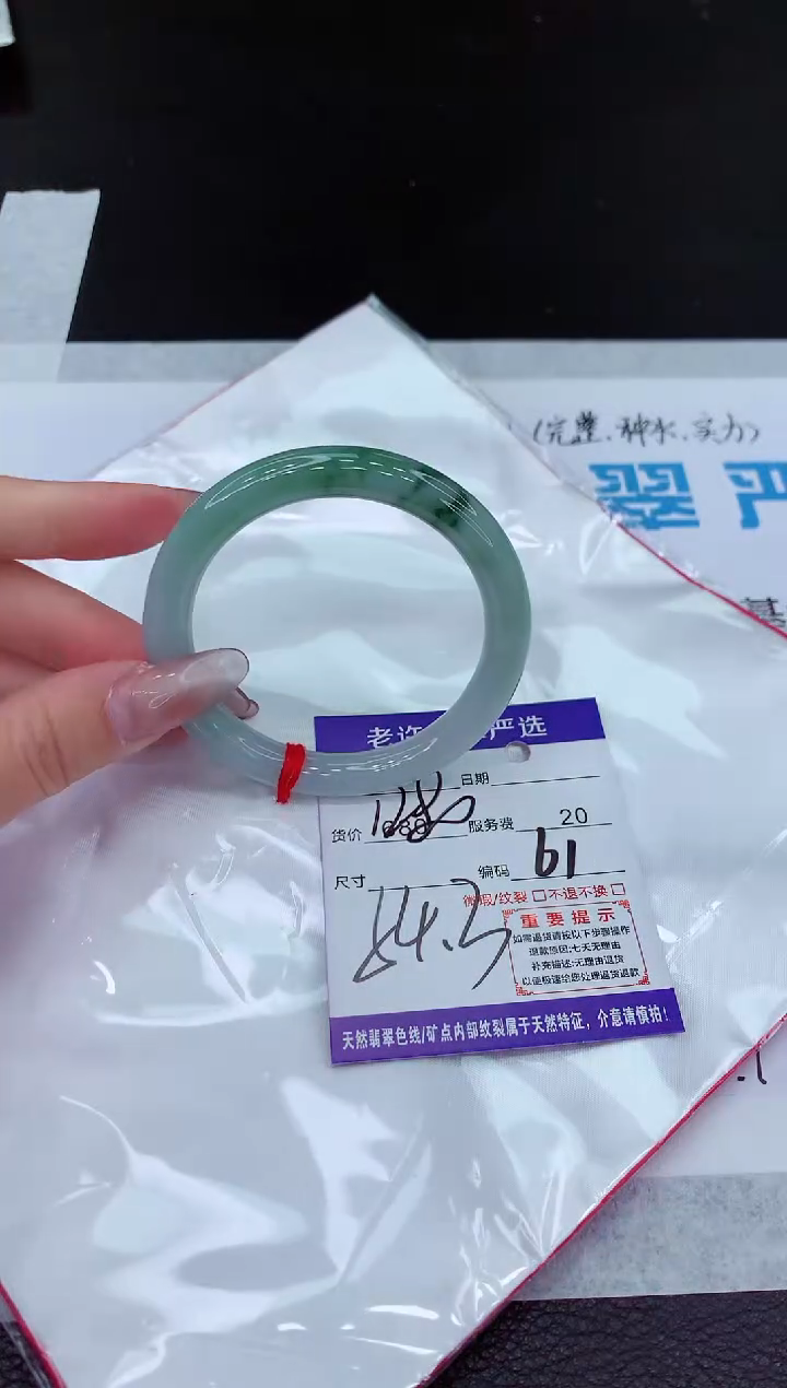 【闪购商品】翡翠手镯未镶嵌11111111