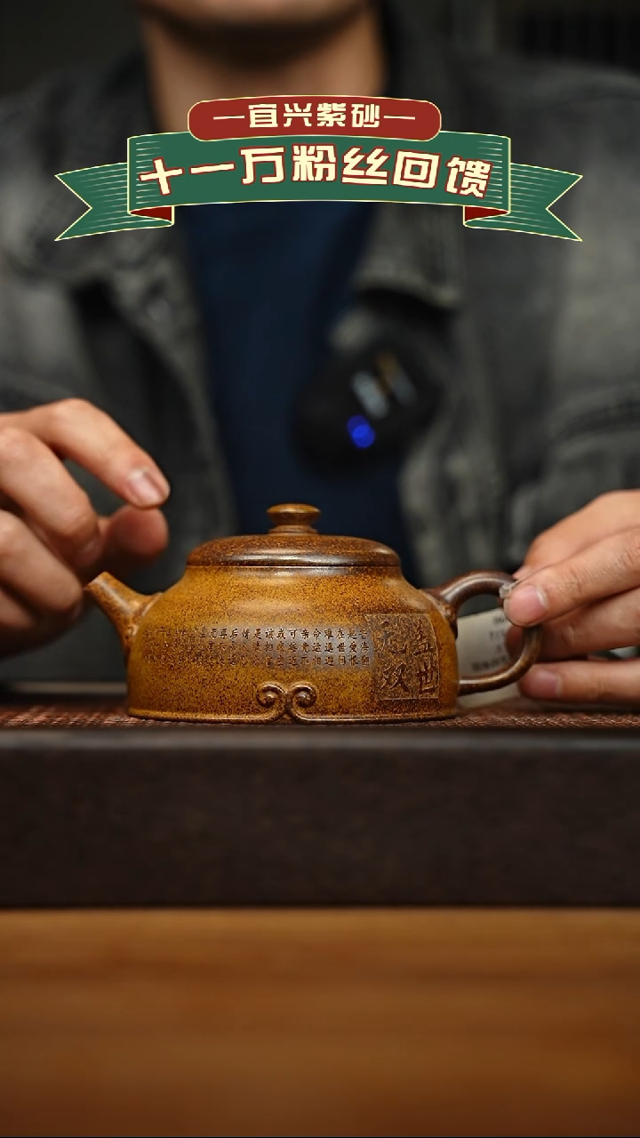 茶壶紫砂宜兴原矿 手工 紫砂壶容量260cc