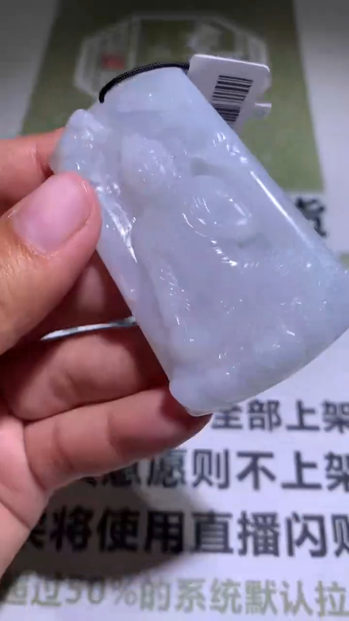 【闪购商品】定制翡翠未镶嵌毛货-不退不换 