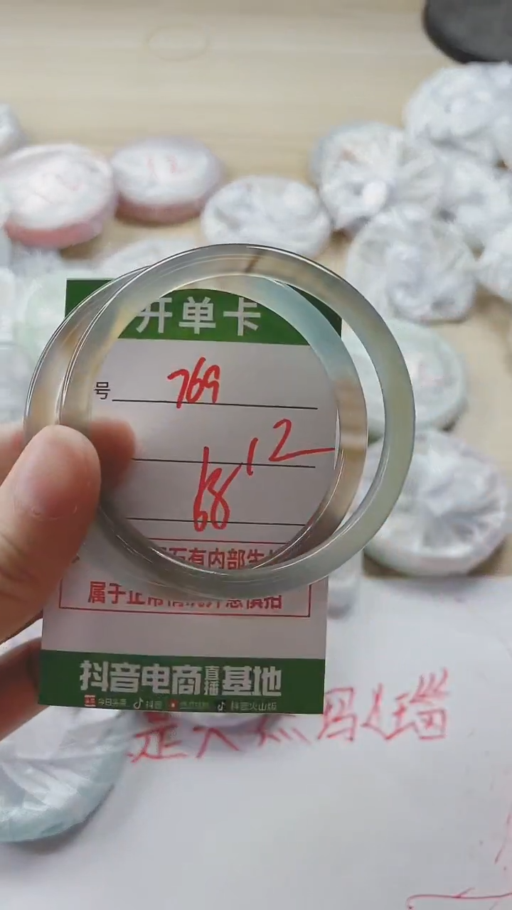 【闪购商品】玛瑙/玉髓手镯未镶嵌769