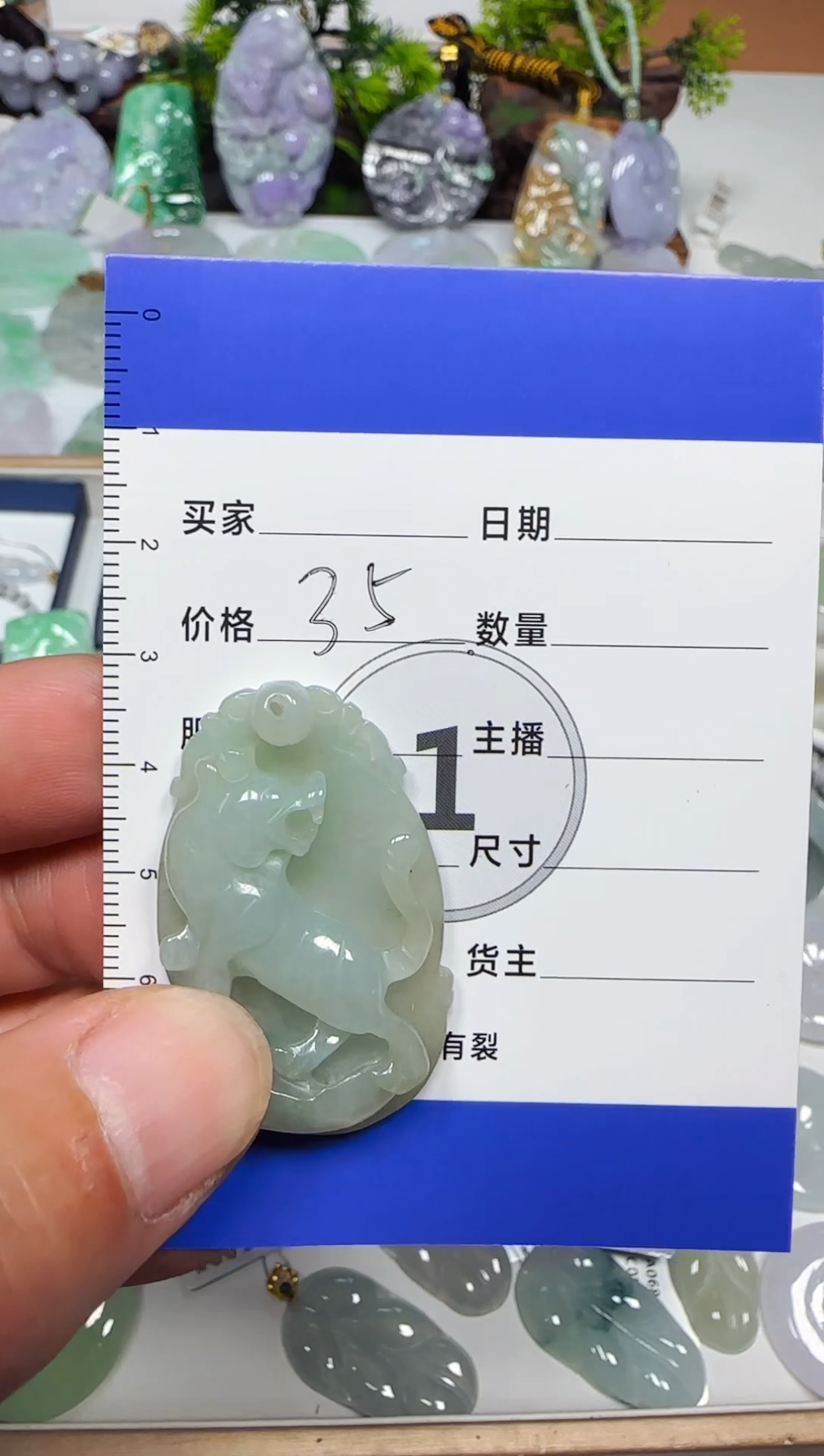 【闪购商品】翡翠吊坠(不含链)未镶嵌缅甸天然A货翡翠吊