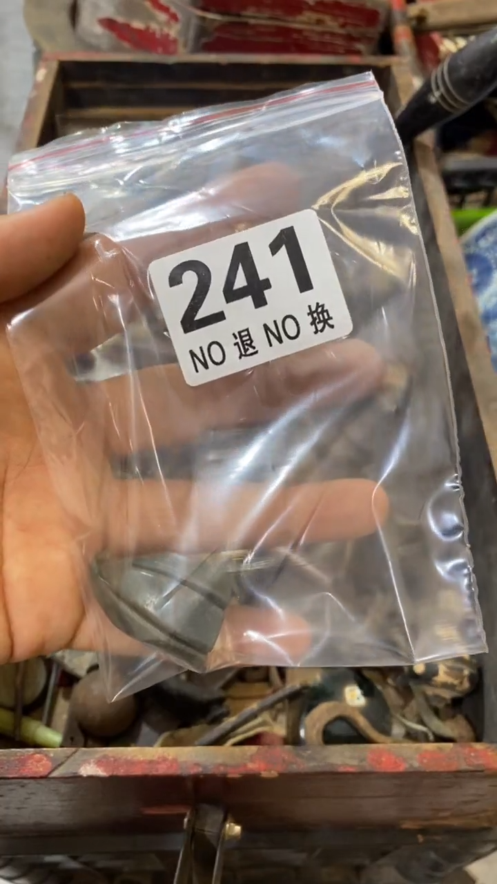 幽**寂所拍商品均为残品，付款表示默认，不退不换，看好下单，