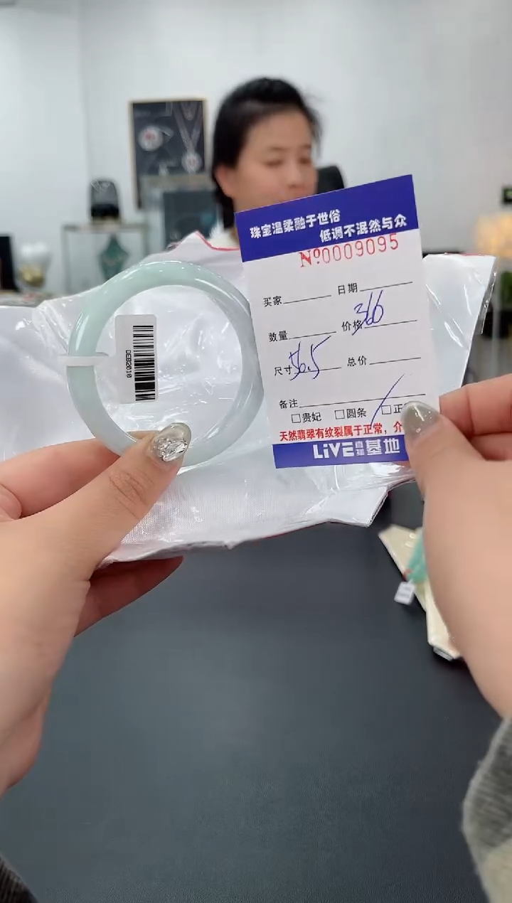 【闪购商品】翡翠手镯未镶嵌天然翡翠A货