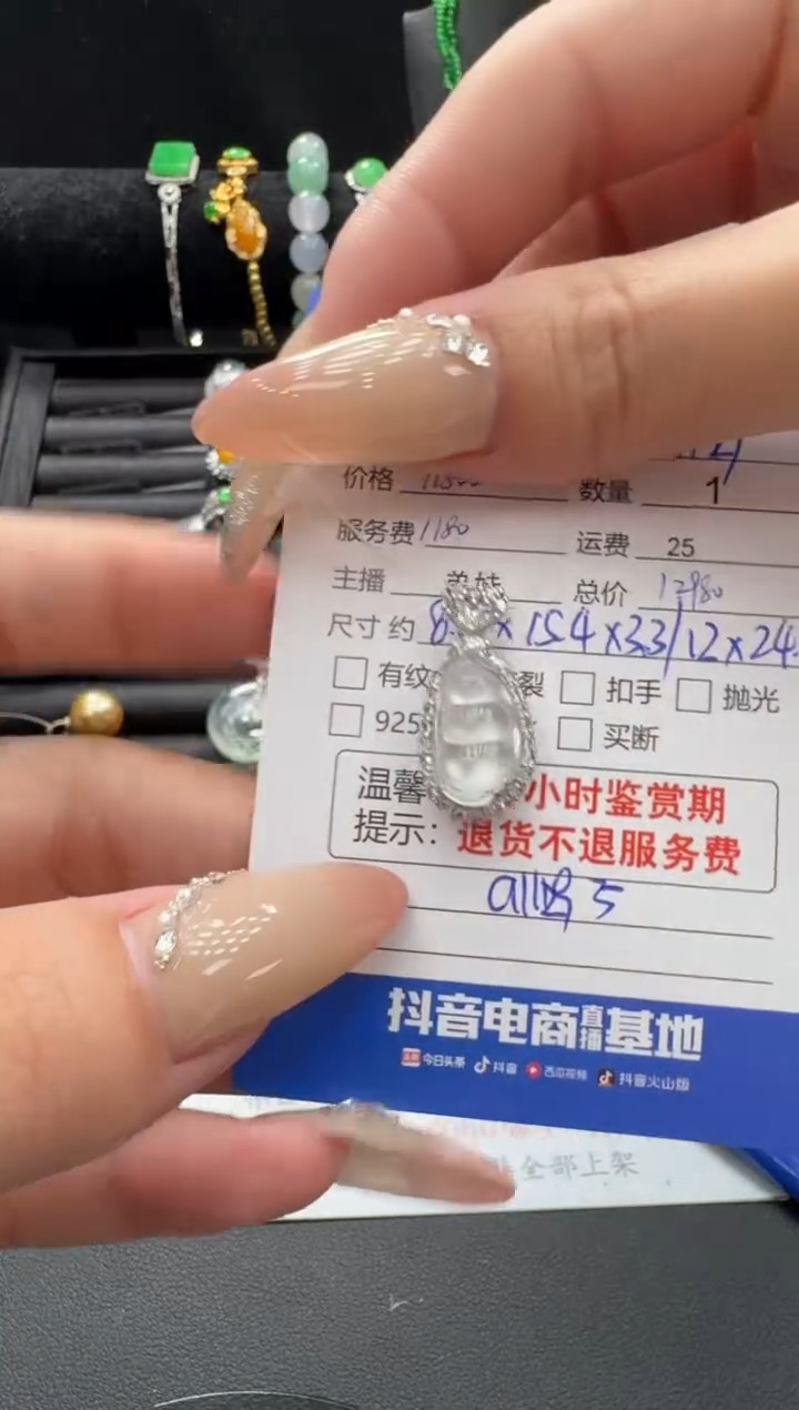 吊坠(不含链)18K金镶嵌翡翠翡翠吊坠