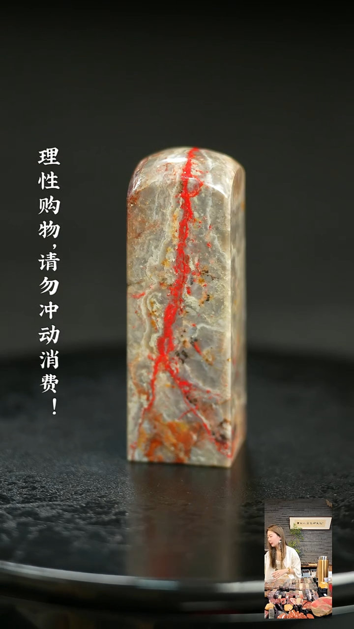 昌化鸡血石525070000000