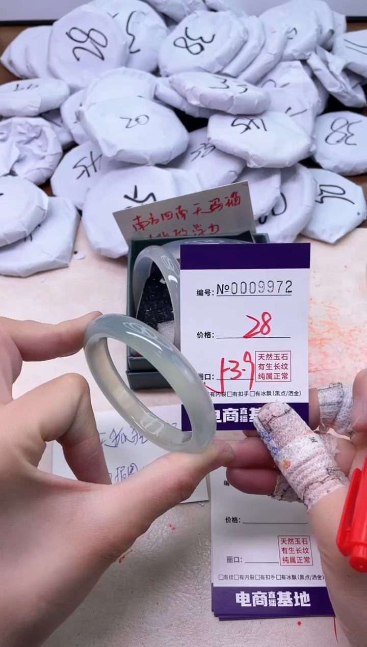 【闪购商品】玛瑙/玉髓手镯未镶嵌9972