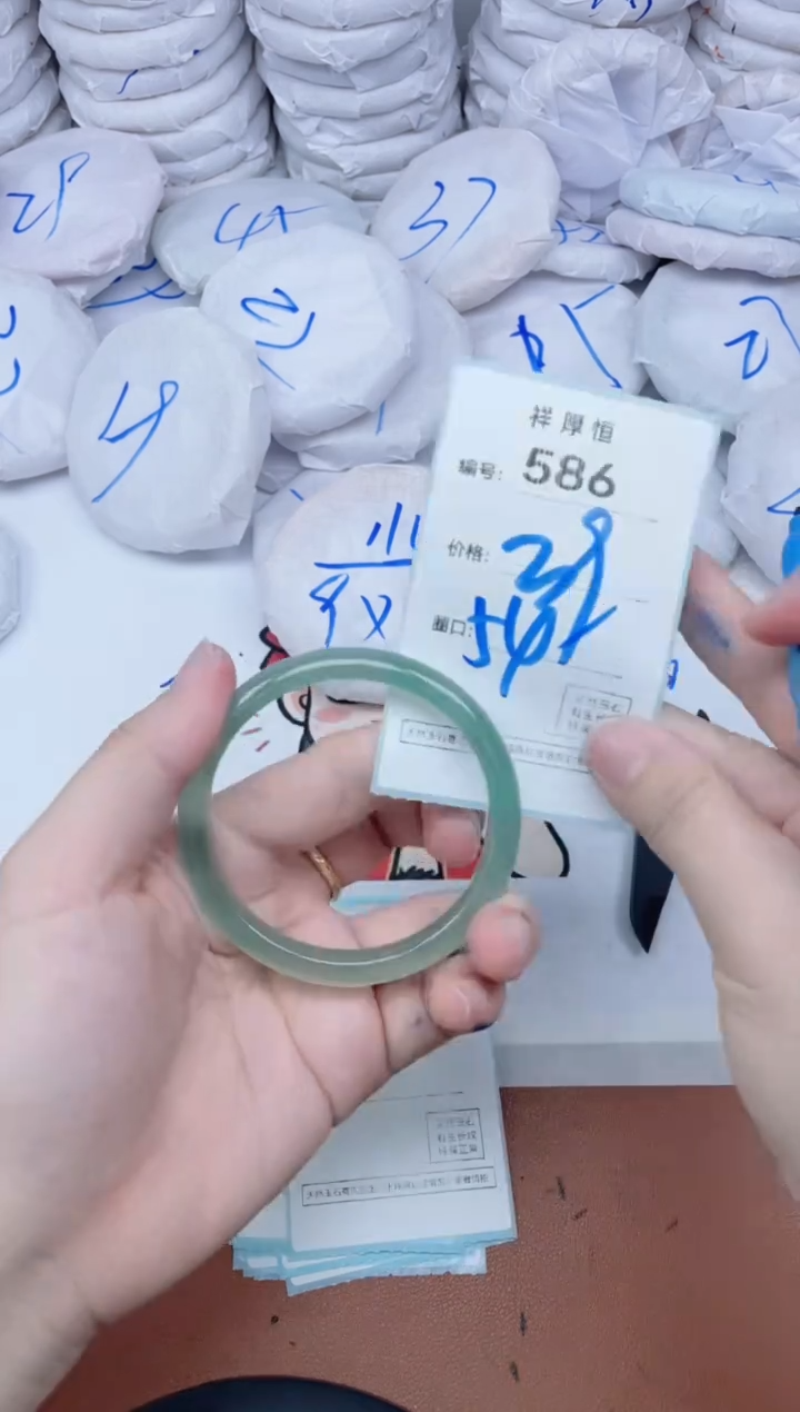 【闪购商品】玛瑙/玉髓手镯未镶嵌586