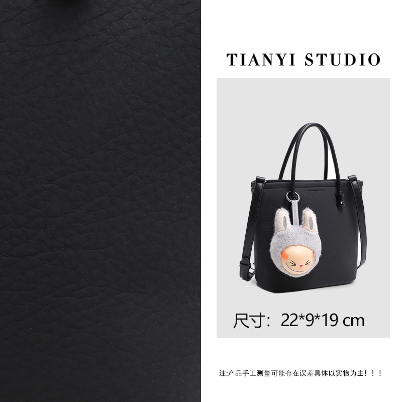 【天一甄选】QYX-81355-3-黑色  轻奢高级韩版单肩潮流时尚简约女包