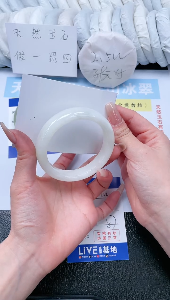 【闪购商品】和田玉手镯未镶嵌T52-57