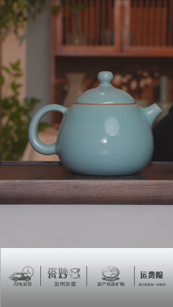 【闪购商品】杯子冰花玉鳞片龙蛋壶