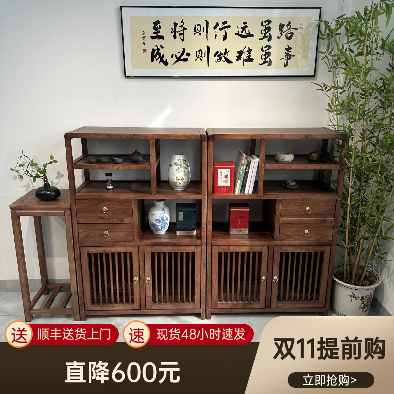 新中式实木博古架多宝格放茶具置物架茶柜小户型阳台客厅收纳柜