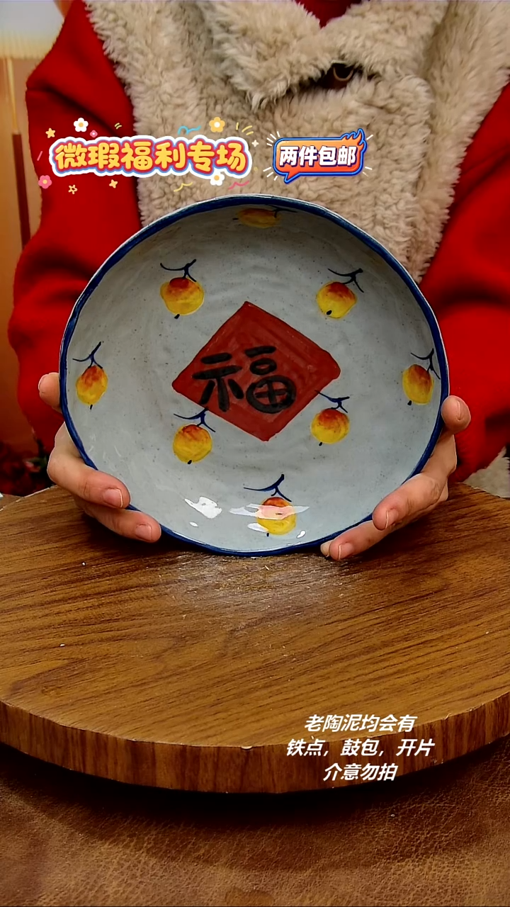 摆件陶手绘釉下彩陶瓷，二单包邮 