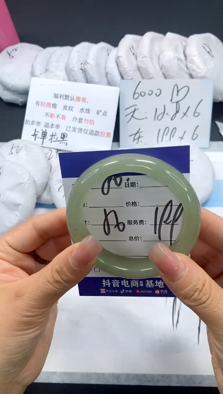 未镶嵌手镯石英质玉86-56