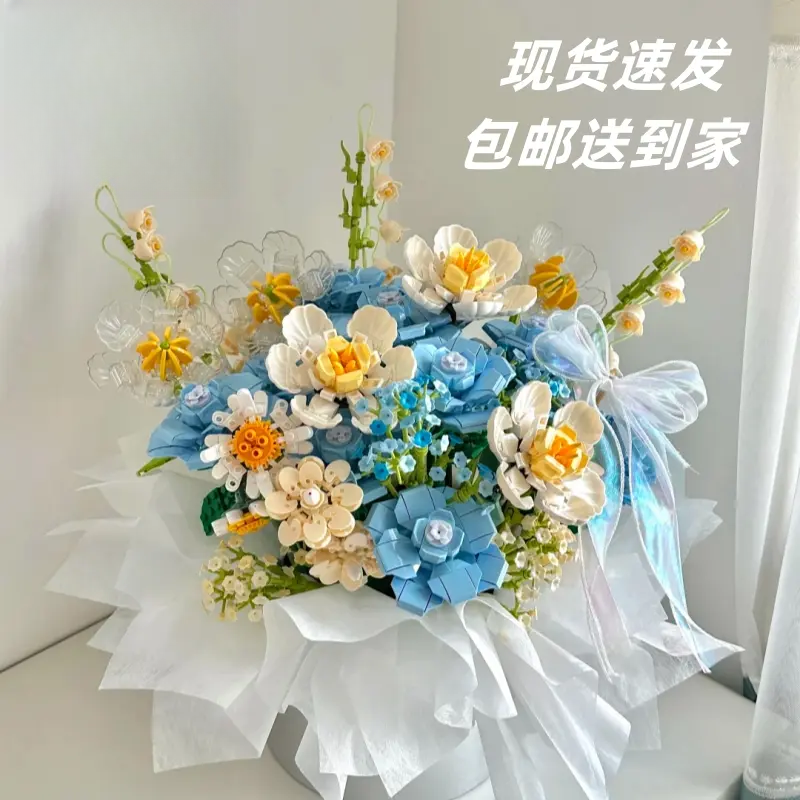 永生积木花束拼装玫瑰花花桶女生送女友七夕情人节礼物一整套套装