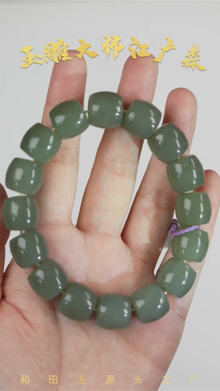 手串未镶嵌和田玉b49多样性发货拍一发一