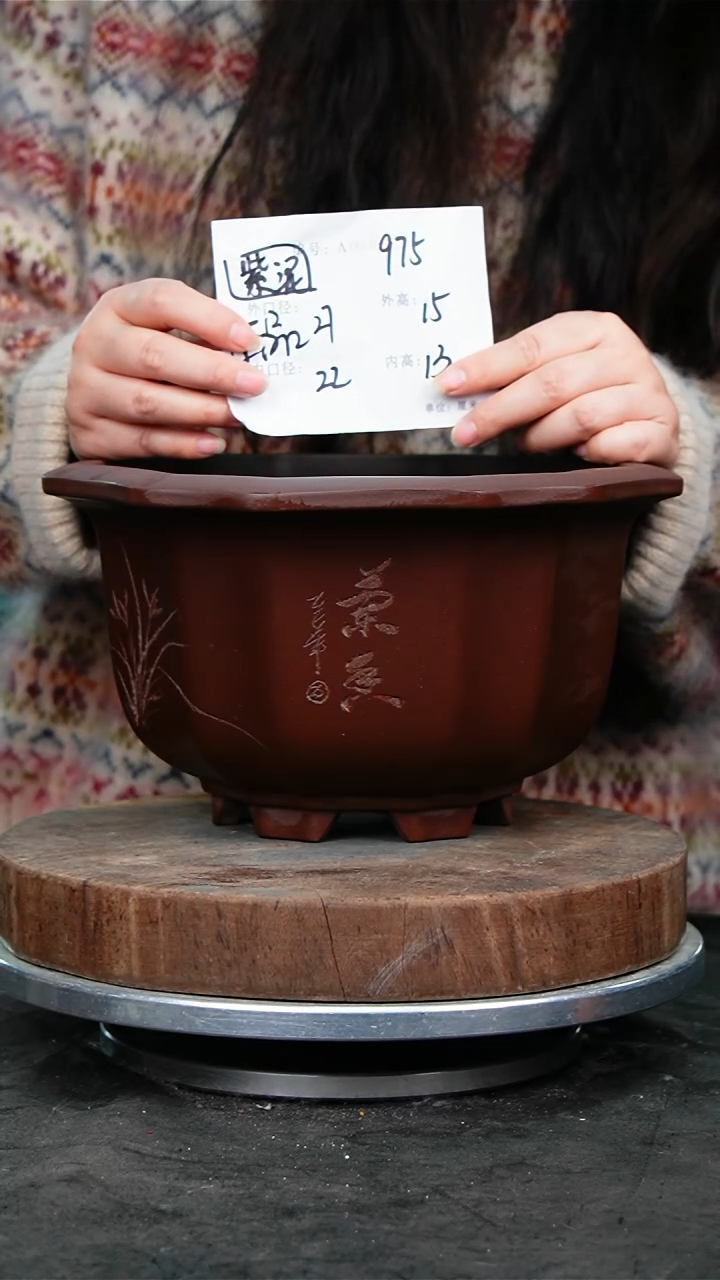 紫砂花盆975紫砂花盆