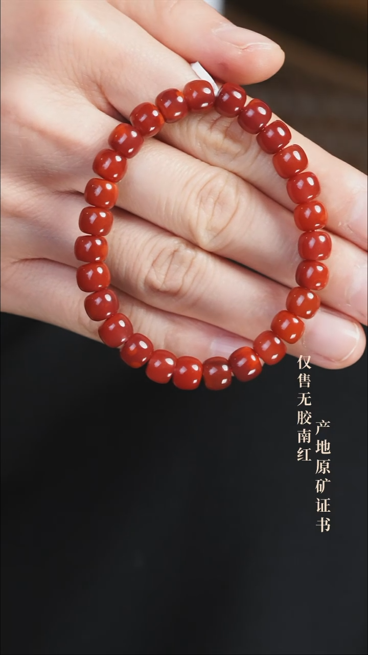 未镶嵌手串南红玛瑙相*玫瑰@@SCMG单-8m老型手工