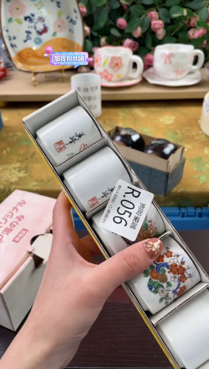瓷片B***a56狗哥瓷器直播间111