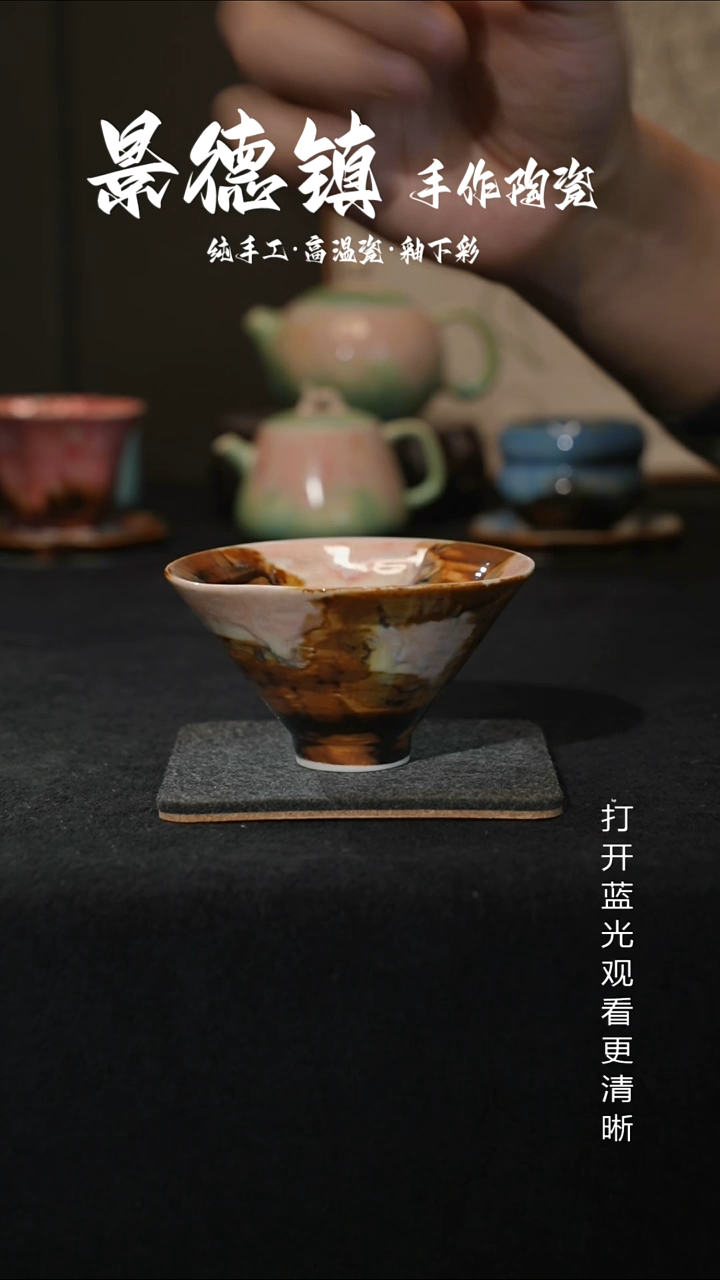 原创景德镇手工高温陶瓷129