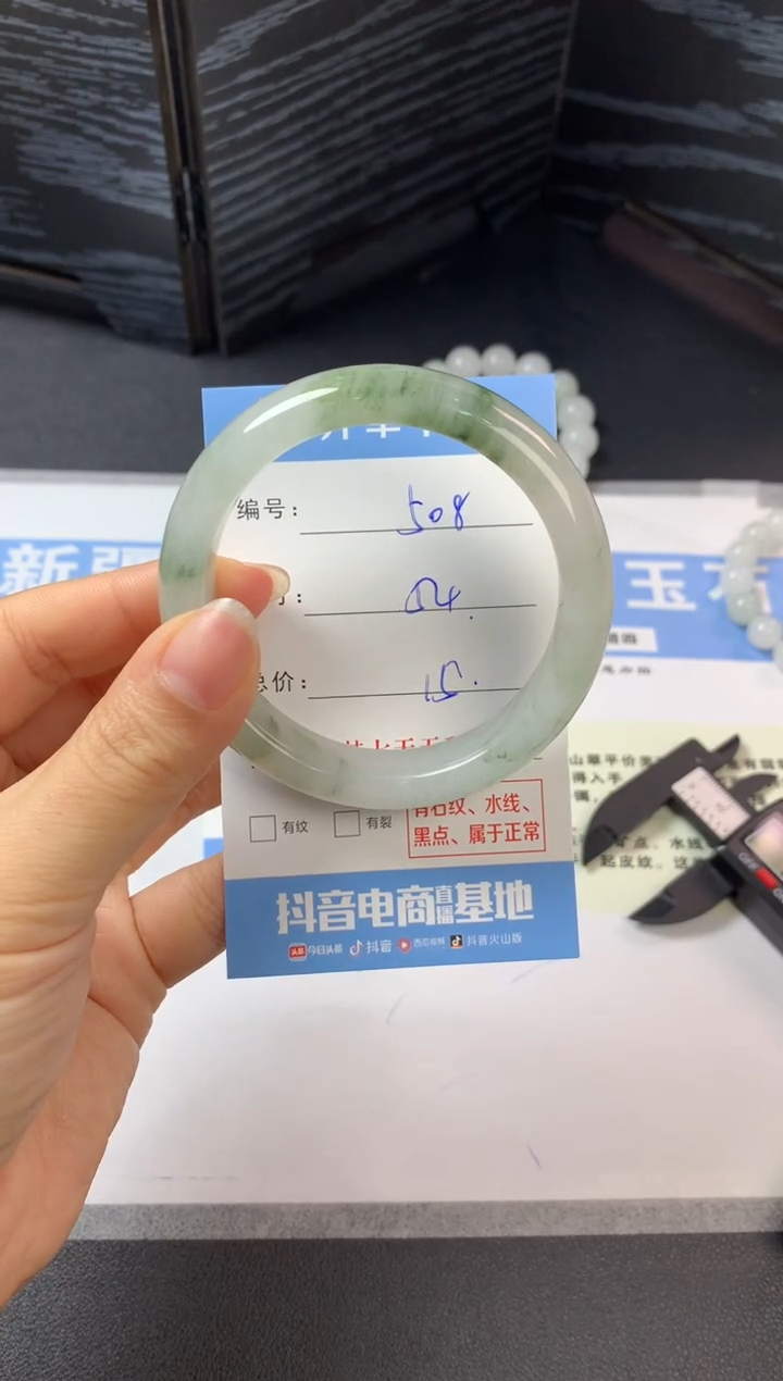 未镶嵌手镯石英质玉a508