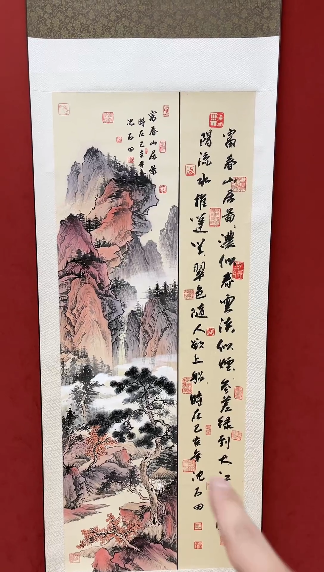 【闪购商品】国画玖藏精品收藏 字画