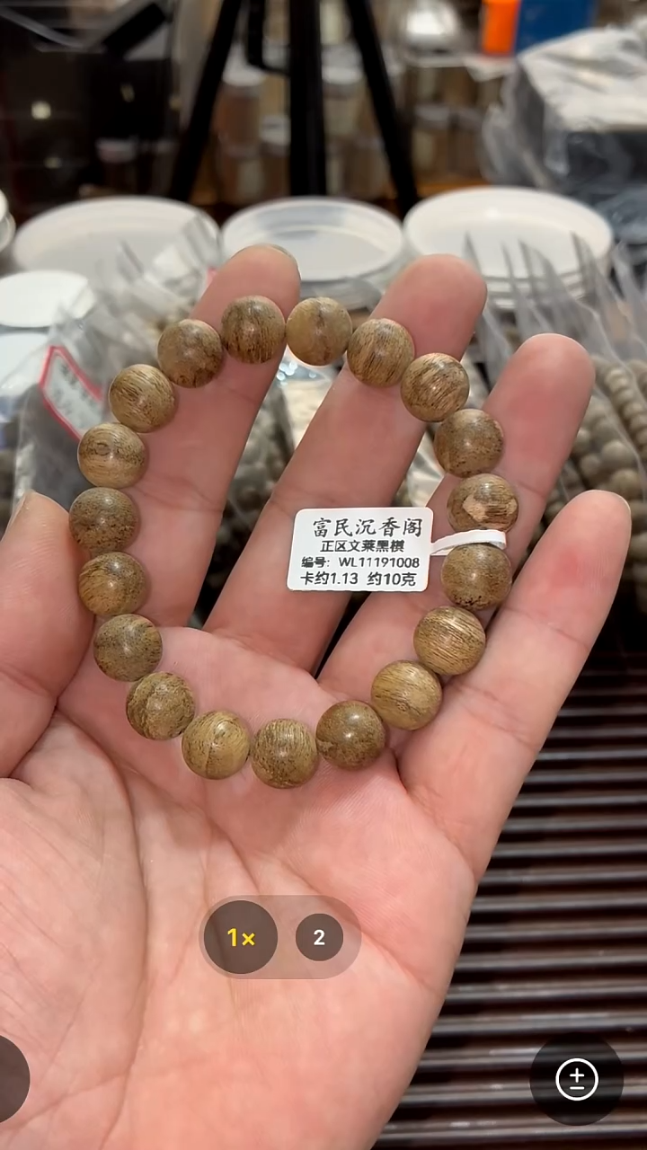 沉香手串正区文莱黑棋1.13尺寸10克+