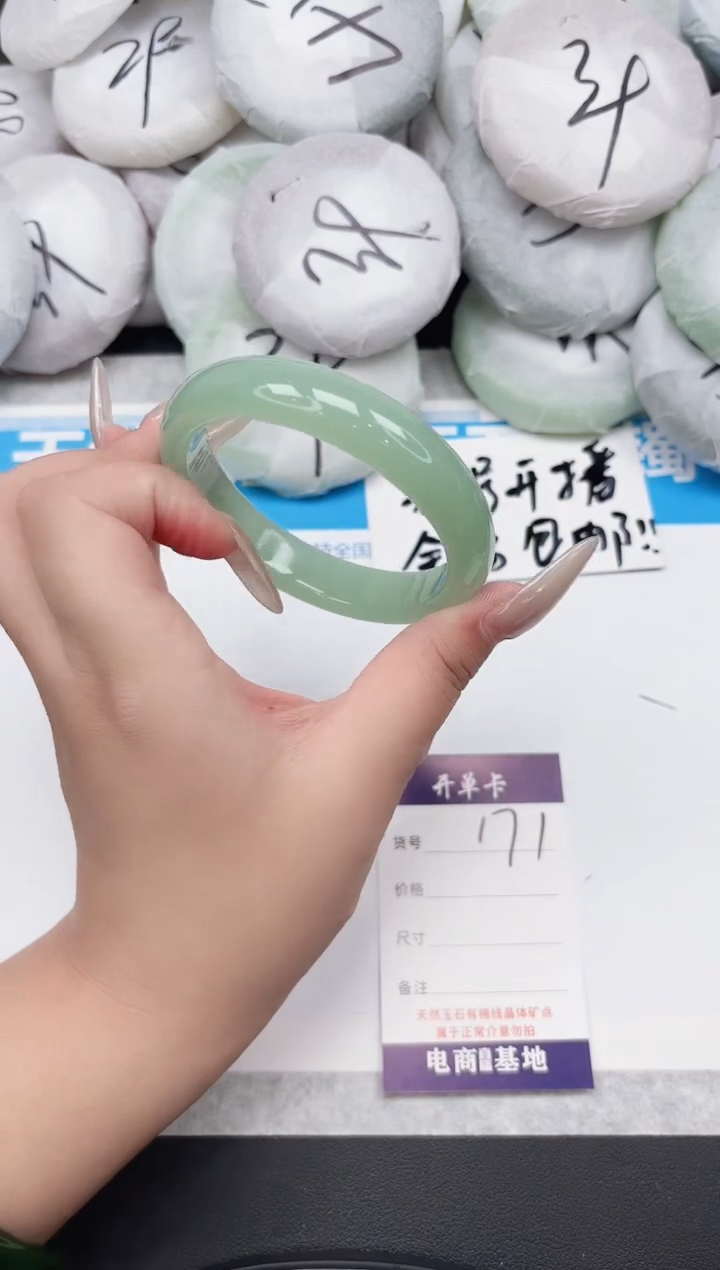 东凌女款手镯171-62.5