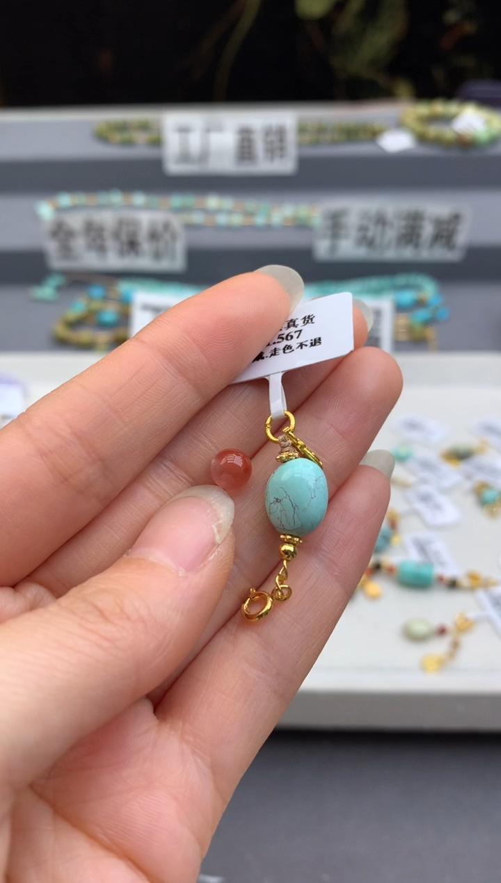 未镶嵌提溜南红玛瑙茜.G170