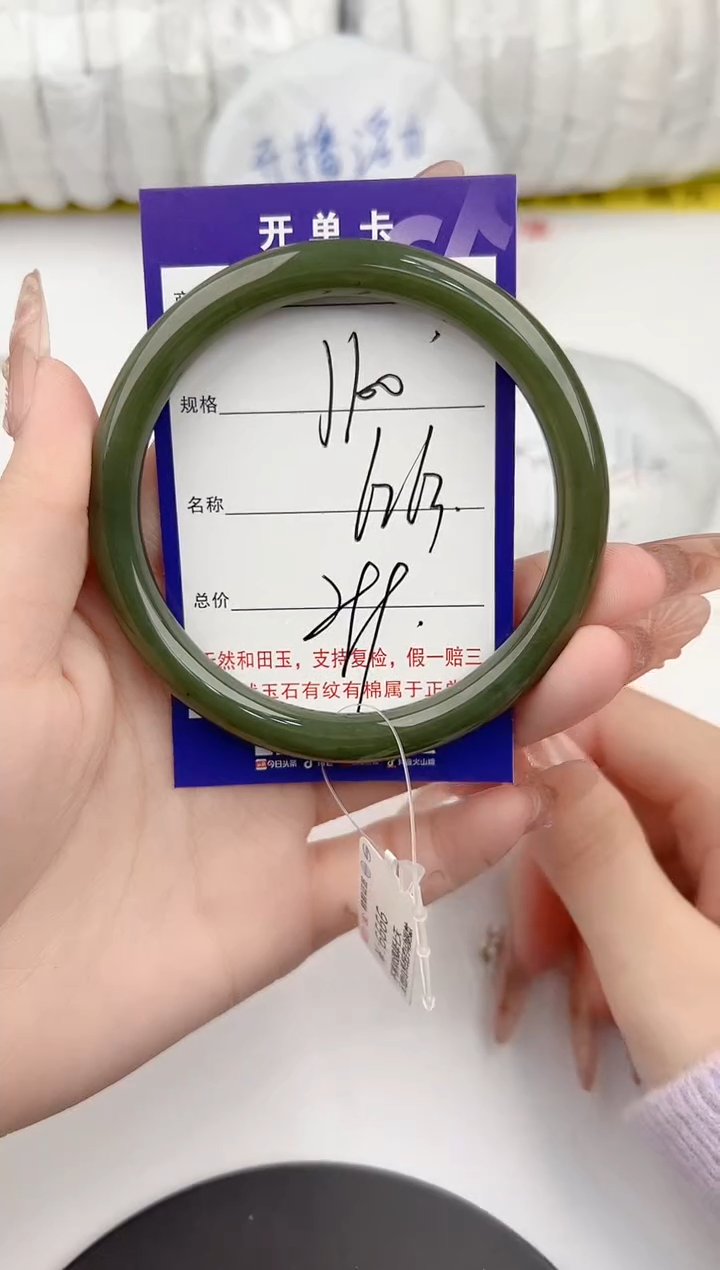 【闪购商品】和田玉手镯未镶嵌100颜色微差无瑕