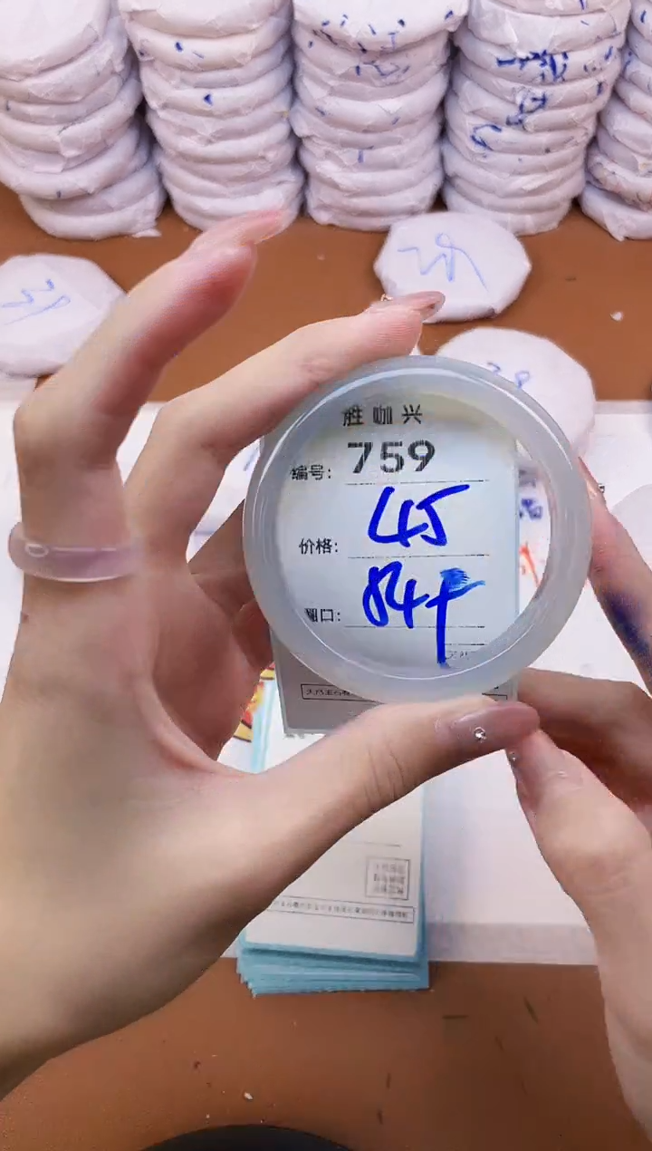 【闪购商品】玛瑙/玉髓手镯未镶嵌759