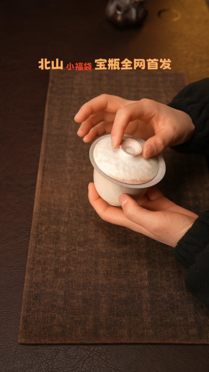 【闪购商品】杯89樱花粉柴烧盖碗福利款不退不换