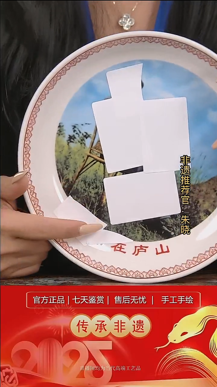 摆件陶景德镇陶瓷L094