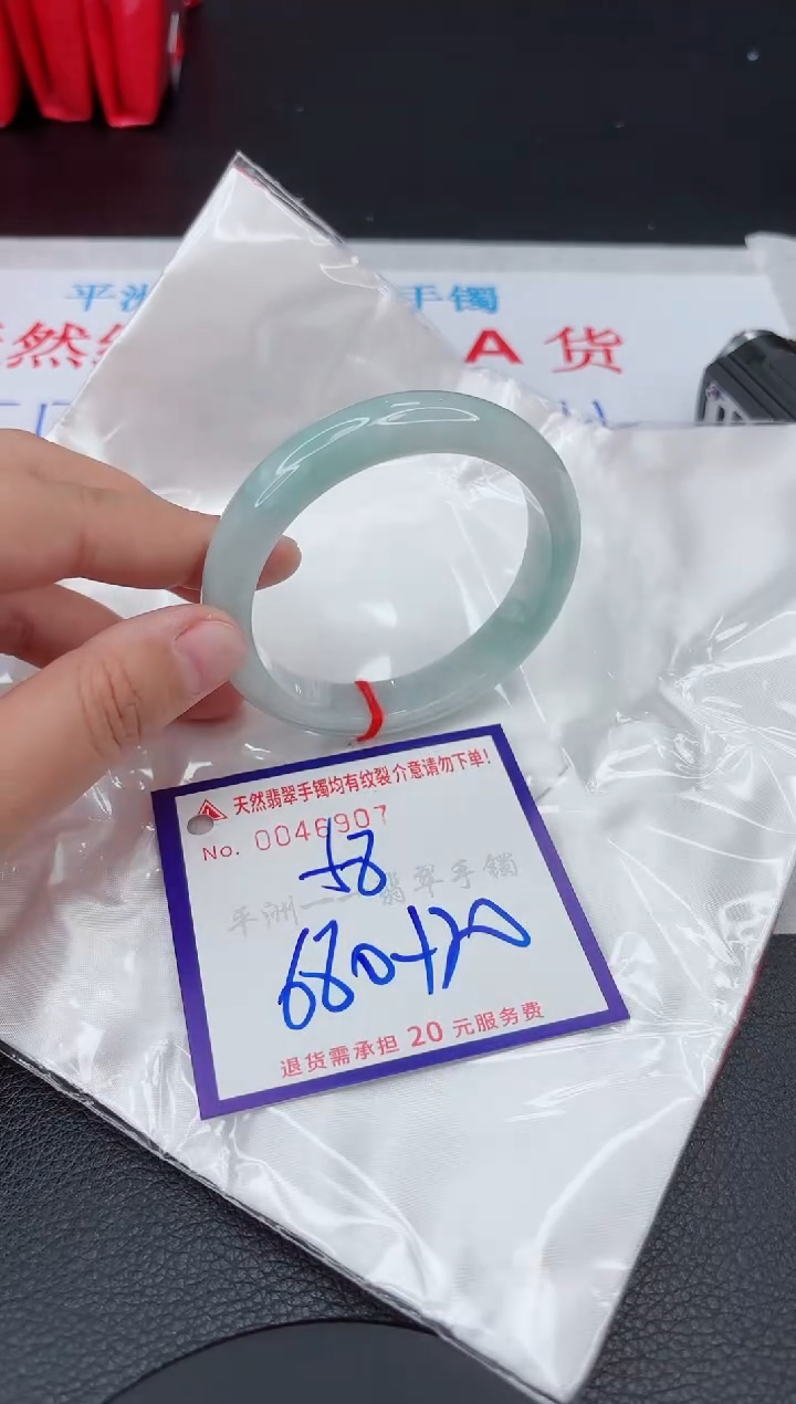 【闪购商品】翡翠手镯未镶嵌111111111111111