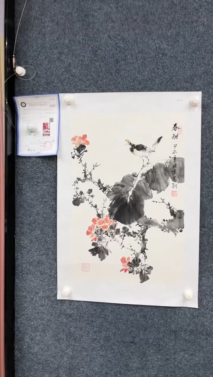 【闪购商品】国画2.4-艺术-冯高翔-四尺三开05