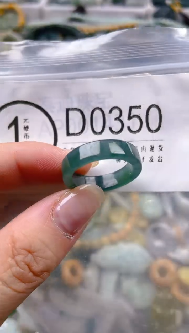 【闪购商品】翡翠颈饰未镶嵌19/D/翡翠A货一图一物