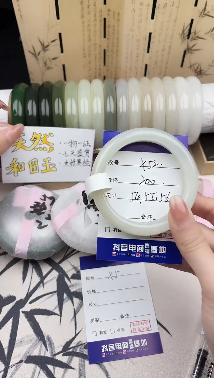 【闪购商品】和田玉手镯未镶嵌52