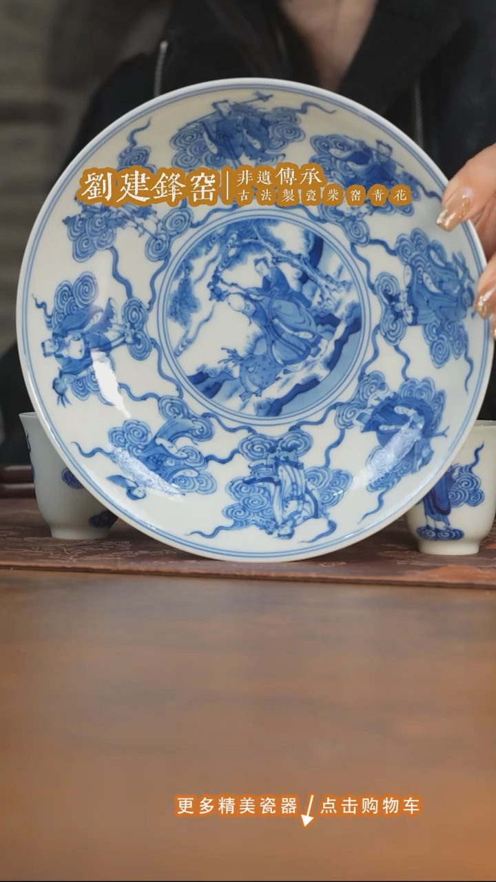 杯子瓷蓝*。刘建锋窑八仙壶承