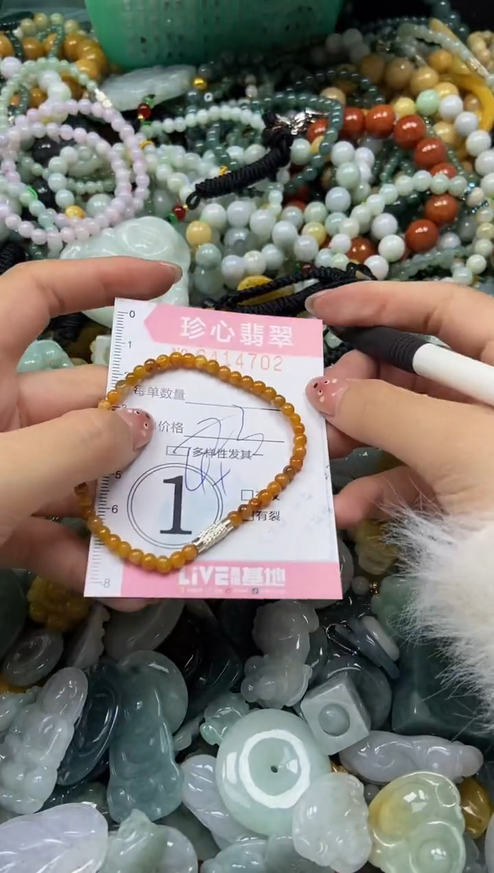 颈饰未镶嵌翡翠闪购0414702多样性发其一