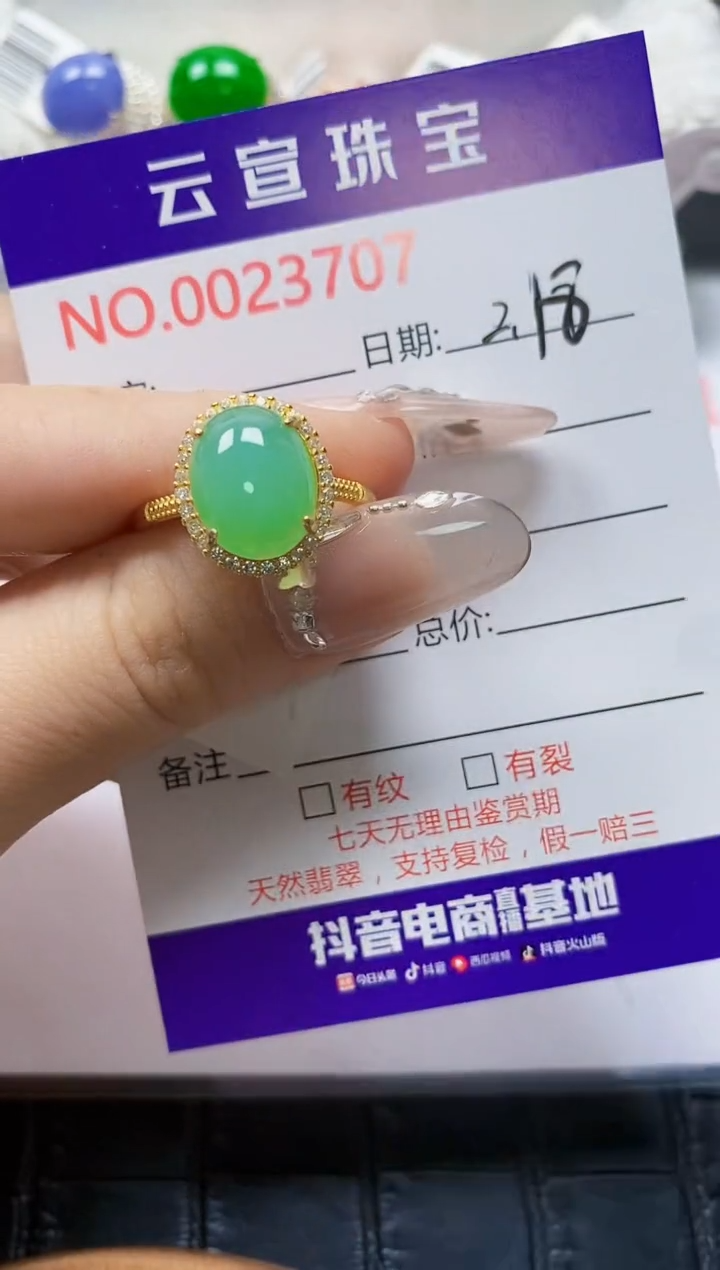 【闪购商品】翡翠戒指银S925镶嵌/3707