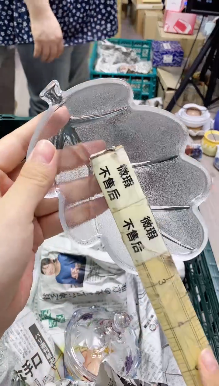 /钱*多198精美瓷器感谢选购