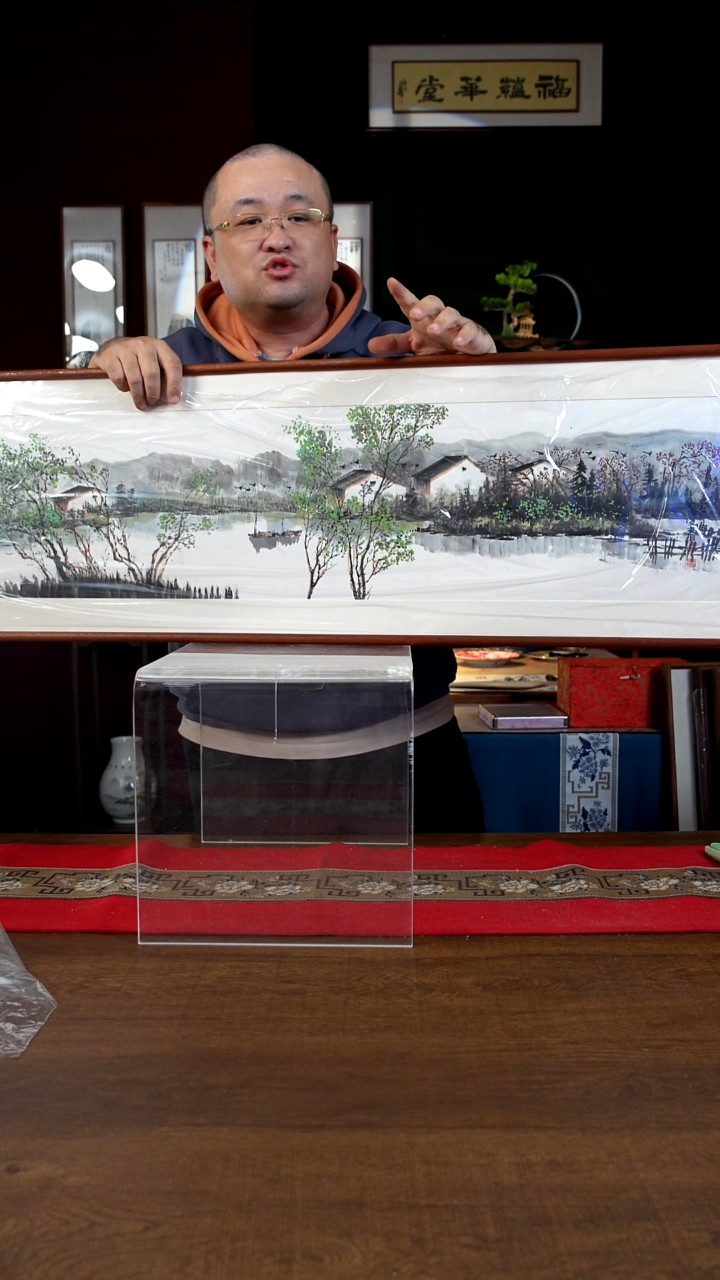 书法35*120绘画画框  江南山水  孟