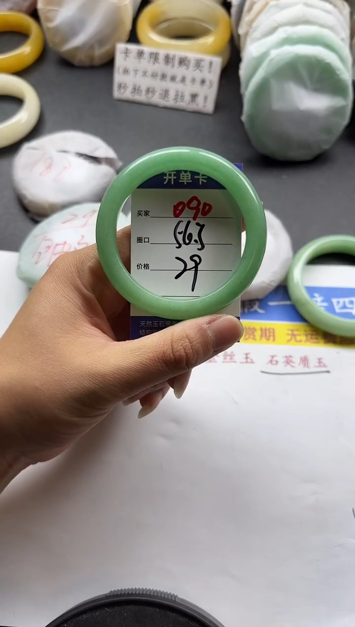 未镶嵌手镯石英质玉090