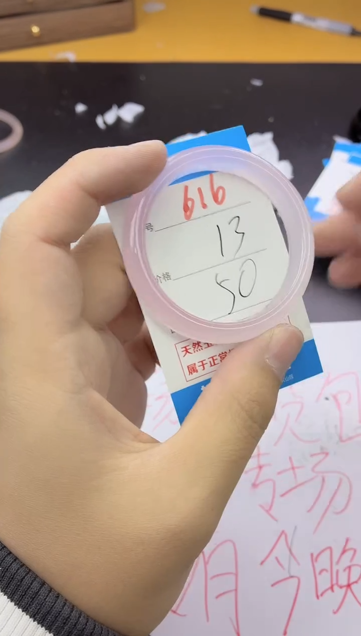 手镯玛瑙/玉髓未镶嵌616