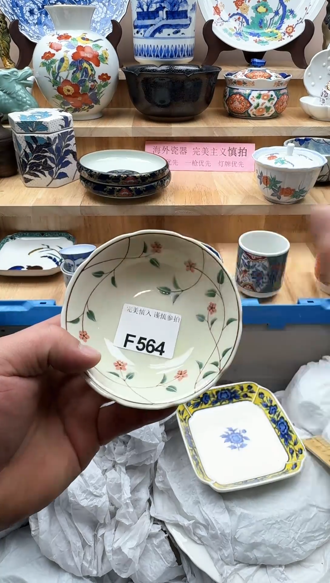 【闪购商品】碟564