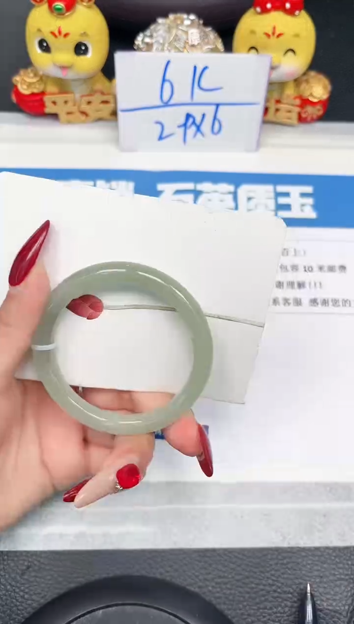 【闪购商品】石英质玉手镯未镶嵌80-55.5