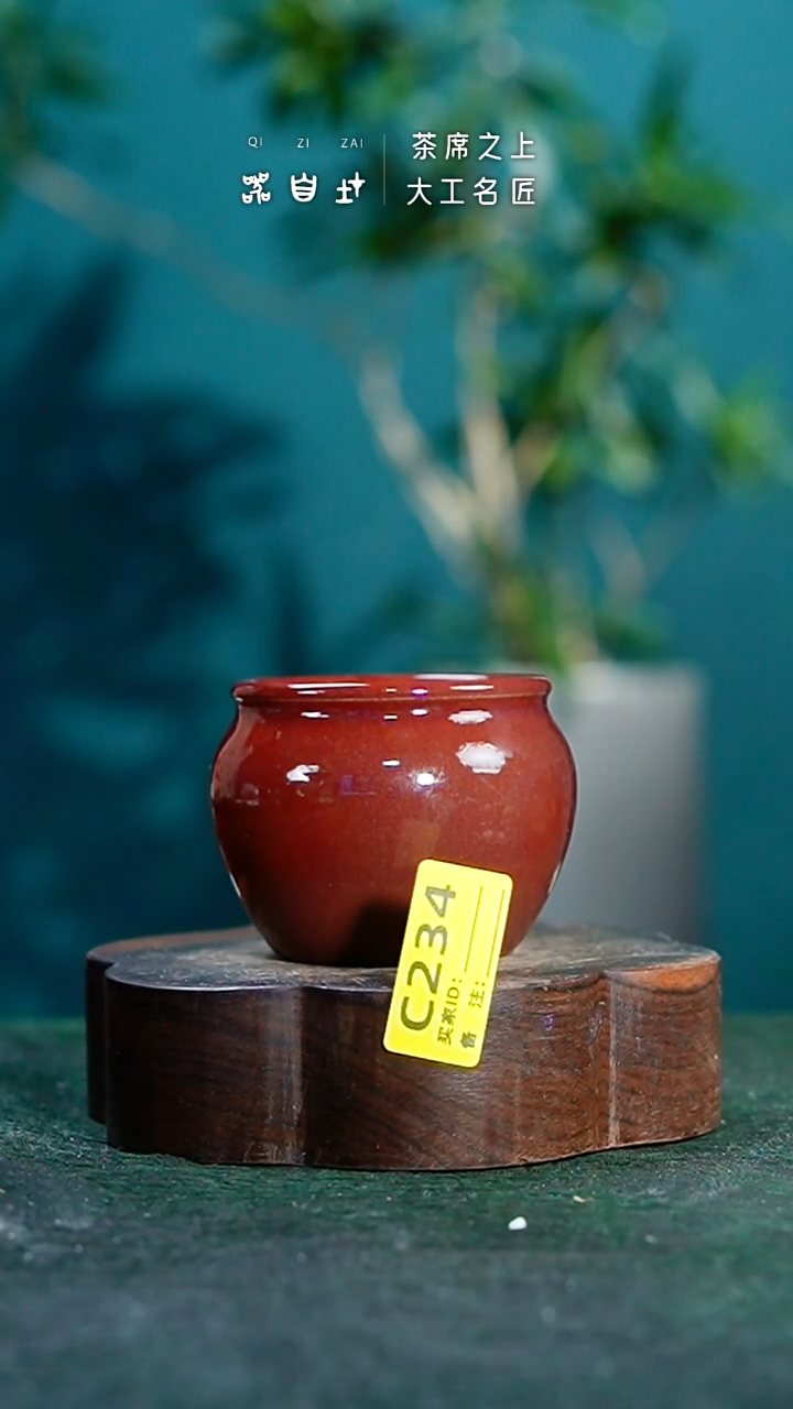 【闪购商品】瓷片神垕钧瓷 精品瓷器 园C234