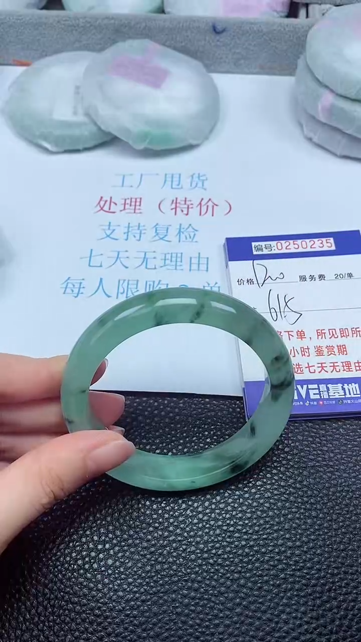 拍下以实物为准250235