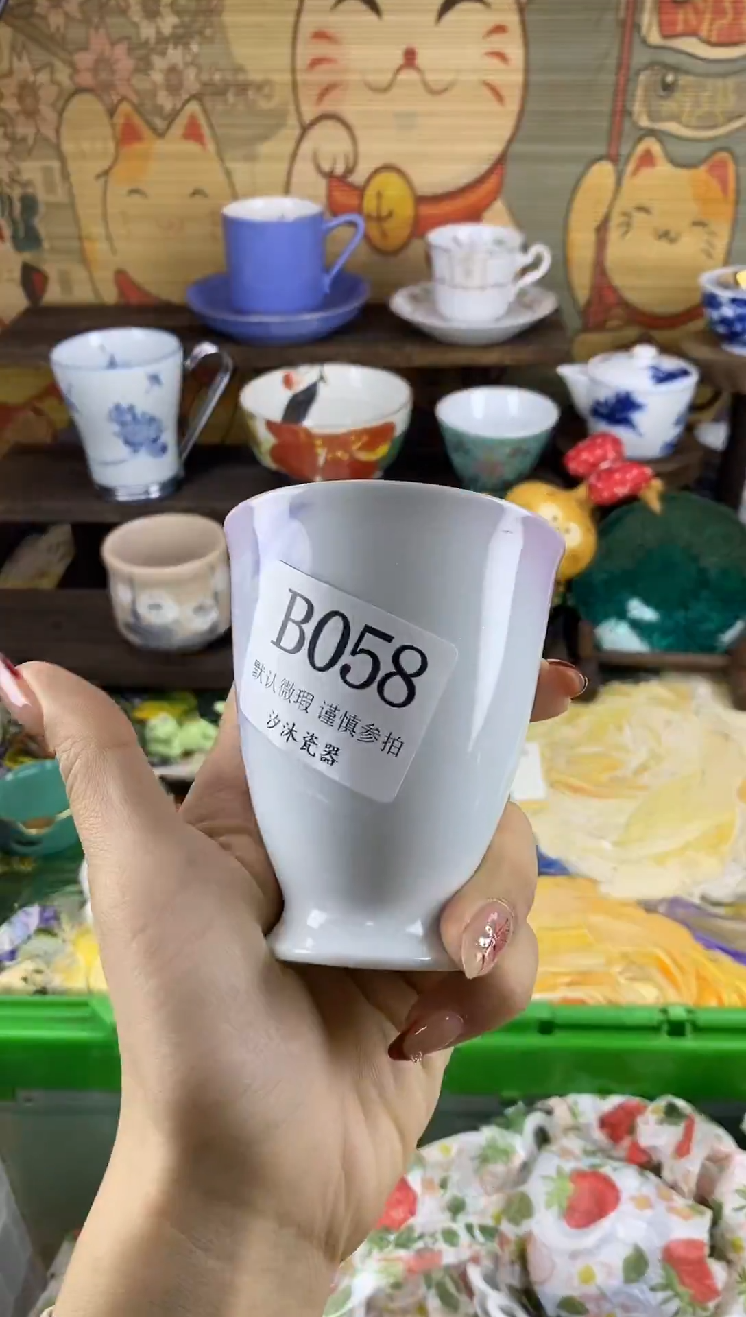 瓷片M****iB      058