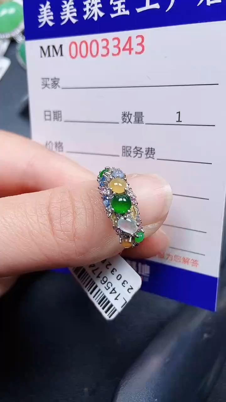 颈饰银S925镶嵌翡翠3343